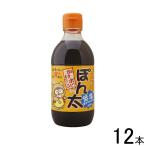  река . соевый соус ...pon уксус .. futoshi 300ml×12 шт. входит | еда |NA