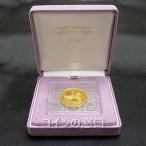 天皇陛下 御即位記念 1万円金貨幣 プルーフ貨幣セット 令和元年 【送料無料】造幣局