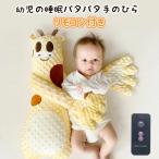 赤ちゃんのなだめる手のひら 赤ちゃんのためのたたき手 赤ちゃんのなでる手 赤ちゃんが眠るために手のひらをなだめる 赤ちゃんの驚愕防止枕