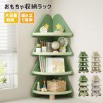 おもちゃ収納 大容量 キッズ 収納ラック 4段 収納ボックス付き 子供 クリスマスツリー型 ホワイト グリーン 多機能 おもちゃラック おしゃれ引き出し 玩具ラック