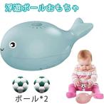 浮遊ボールおもちゃ 浮上ボールおもちゃ ファンボールブロワーおもちゃ クジラ 送風機おもちゃ 小型扇風機 電動 USB給電 子ども 浮遊 可愛い 早期学習おもちゃ