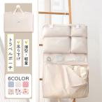 トラベルポーチ 吊り下げ 吊り下げポーチ 軽量薄型 旅行 吊り下げ収納 大容量 衣類収納 トラベルグッズ 旅行用 衣類仕分け パッキング 荷物 荷造り 掛ける 出張