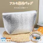  aluminium термос сумка 2 -слойный aluminium термос теплоизоляция функция холодный температура обе для толщина 3mm крепкий . долговечный .. данный кемпинг автомобиль багажник для велосипед корзина место хранения термос теплоизоляция сумка 1/2/5/10 листов 