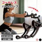 �ySNS�b��̐V�쁚P5�{�z�R�[�h���X�o�g�����[�v ��]���g���[�j���O���[�v ��]���o�g�����[�v �R�[�h���X �g���[�j���O���[�É��^�C�v 2�{ �؃g���O�b�Y