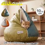 【2026新作】鶏のお尻の形をした猫用ベッド ペットベッド 洗える かわいい 猫ベッド 丸型 猫 クッション ふんわり あったか ふわふわ ふかふか 暖かい 四季兼用