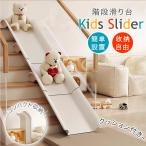 ショッピングクッション 滑り台 すべり台 階段 室内遊具  クッション付き 3/4/5点セット 積み重ね可能な収納 おもちゃ 室内滑り台  子供 室内 屋外  滑り止め 簡単取り付け スライダー
