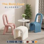 ボールドチェア モナ チェア 椅子 デザイナーズ ダイニングチェア おしゃれ カラフル U字 曲線 ユニーク 韓国インテリア 玄関 台所 キッチン 喫茶店 リビング