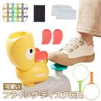 フライング ディスク ランチャー グッズ 玩具 おもちゃ 創造的なポップアップ空飛ぶ円盤マシン インタラクティブな猫フェッチおもちゃ 可愛い 子供の運動能力