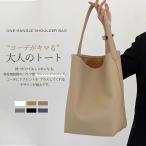 本革トートバッグ ショルダーバッグ ワンショルダー ハンドバッグ 通勤バッグ バケツ型バッグ 肩掛け 牛革バッグ 革 大容量 おしゃれ 仕事 オシャレ 手持ち