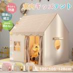  Kids палатка ребенок палатка салон оснащение для игровой площадки игра house салон house . двор . парк отдыха настроение детский tipi- палатка сон палатка закрытый для палатка легко сборка портативный секрет основа земля 
