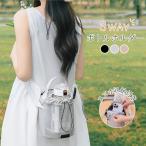 ＼2点目999円／ボトルホルダー 水筒カバー スマホポーチ ナイロン 防撥水 2way 肩掛け 手持ち 水筒ホルダー 軽量 大容量 水筒ケース 長さ調節可能 ショルダー