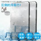 保冷剤 驚異の保冷力 最高な冷却用品 防災 長時間 保冷ステンレス製アイス保冷剤 長持ち 繰り返し使用可1/2/4個セット買い 保冷剤 倍速凍結 & 驚異の保冷力