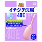 イチジク浣腸40Ｅ（40ｇ×10個）５箱セット【第2類医薬品】