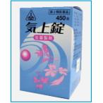 気上錠(きじょうじょう)450錠【第2類医薬品】　