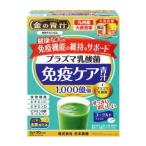 金の青汁 プラズマ乳酸菌免疫ケア青汁　日本薬研　30包6箱セット
