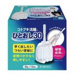 コトブキ浣腸ひとおし（30ｇ×10個）１０箱セット【第2類医薬品】