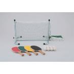 サンラッキー　フリーテニスSDXセット SUNLUCKY(サンラッキー) フリーテニスSDXセット ニュースポーツ その他