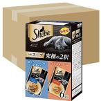 シーバ アミューズ キャットフード お魚スープ 究極の２択 成猫用 40g×6袋入×20個(ケース買い)