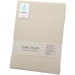 CAMEL PALMS 日本製 綿100％ 敷布団カバー シングル 100×210cm の敷布団用 （105×215cm） 抗菌防臭 カフェ