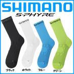2019春夏 SHIMANO S-PHYREトールソックス シマノ サイクル 自転車