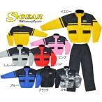 S:GEAR SSR-301 高耐水圧レインスーツ(ショートタイプ) バイク用 レインウェア