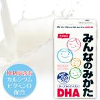 みんなのみかたDHA 紙パック125ml（15