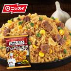 冷凍食品 いきなり！ステーキ監修　ビーフガーリックピラフ