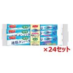 (送料無料)ニッスイ 速筋タンパクソーセージ減塩　70ｇｘ4本束　24セット　魚肉ソーセージ おさかな ソーセージ MSC認証 防災 非常食