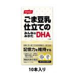 機能性表示食品 ごま豆乳仕立ての