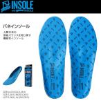 DEELUXE INSOLE with Bane INSOLE バネインソール