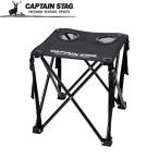  Captain Stag UC-557 Gracia compact стол <M>