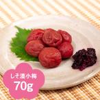 shi.. маленький маринованные сливы 70g( высшее немного упаковка )(1900)