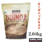  машина Clan do органический киноа 2.04kg затраты ko super капот signature Quinoa