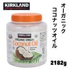  машина Clan do signature органический кокос масло 2182g затраты ko большая вместимость доля 