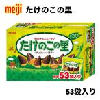  побеги бамбука. .53 пакет 609g Meiji затраты ko шт упаковка большая вместимость шоколадные снеки сладости закуска доля вечеринка Event 