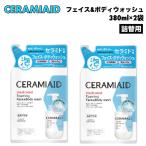  Sera mi помощь лекарство для лицо корпус woshu изменение содержания для 380ml x 2 пакет KOSE без ароматизации нет окраска nonalcohol 