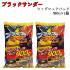 ショッピングパーティー 2袋 ブラックサンダー ビッグ シェア パック 900g 大容量 個包装 パーティー チョコバー