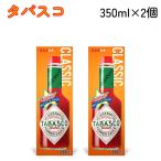  Табаско TABASCO красный перец соус 350ml × 2 шт приправа пицца макароны . тест приправа hot соус 