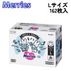 ショッピングメリーズ メリーズ 素肌 さらさらエアスルー パンツ L 162枚 パンツタイプ おむつ Merries