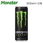  Asahi Monster Energy 355ml x 1 2 шт жестяная банка ASAHI MONSTER ENERGY уголь кислота питание напиток 