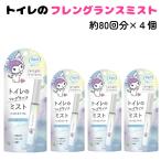  дезодорация сила для туалета аромат Mist 9ml x 4 шт ароматические средства Esthe - воздушный Lee сабо n. аромат мобильный модель 