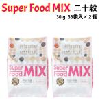  super капот Mix 30g 38 пакет входить x 2 шт итого 2280g.. для . предмет 20 вид прорастание неочищенный рис ячмень 