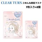  прозрачный Turn .... элемент .7 листов входит x 2 шт маска для лица ... уход KOSE слабый кислота . низкий . ультра pala Ben свободный 