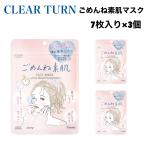  прозрачный Turn .... элемент .7 листов входит x 3 шт маска для лица ... уход KOSE слабый кислота . низкий . ультра pala Ben свободный 
