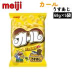  Karl легкий ..68g x 5 пакет Meiji японский стиль суп запад Япония Area ограничение non fly Saxa k