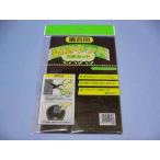 鉢底ネット ２Ｐ