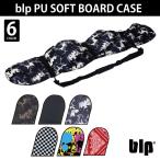 blp PU SOFT BOARD CASE супер-легкий уретан материалы. чехол для доски свободный размер (170cm до соответствует ) ( сноуборд кейс, подошва защита, Sole Cover, панель покрытие, панель 