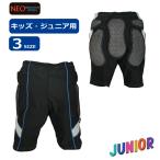  сноуборд лыжи бедра протектор Kids Junior протектор BS118 NEO INNER SHORT JR. пот скорость . материалы. ребенок .. накладка 