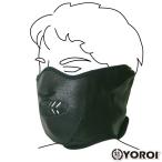 YOROI FACE GUARDyoroi лицо защита мокрый материалы. лицо защита сноуборд доспехи протектор сноуборд лыжи маска для лица 