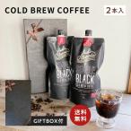 * подарок BOX есть * холодный b дракон кофе a ламе da[1L× 2 шт ] черный вода ....( бесплатная доставка )( рефрижератор рейс ) подарок по случаю конца года . лет . Рождество 